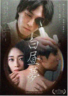 双性校草章节脉络配图